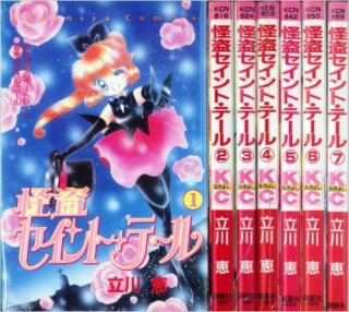 初めて買った漫画は何ですか？