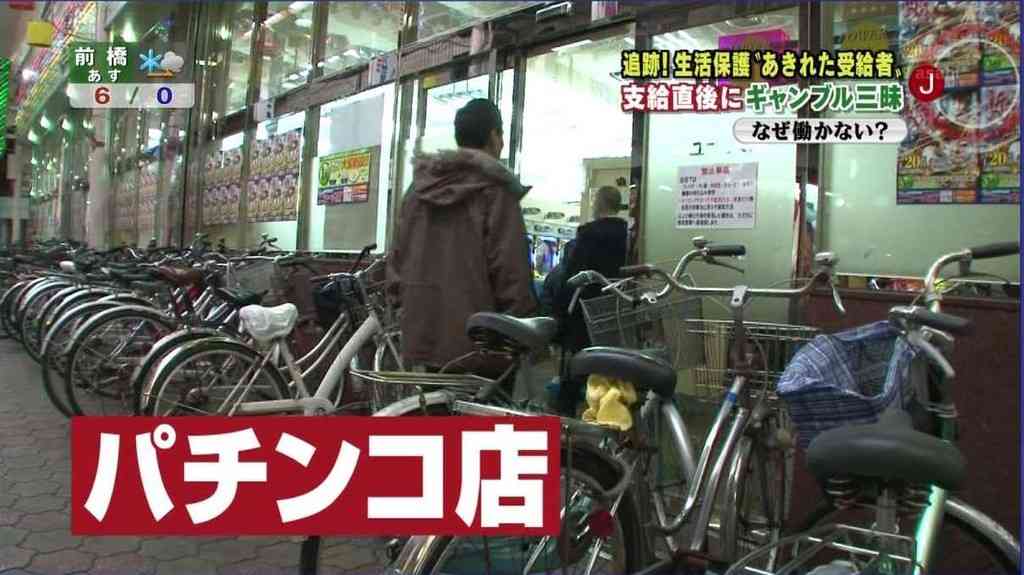 出なかった腹いせ? 38歳主婦「パチンコ店」放火!営業中であわや惨事