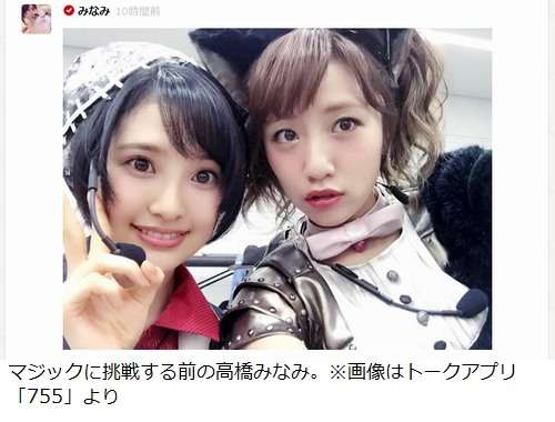 AKB48高橋みなみがMステで土下座謝罪、「放送事故を…」にタモリは大笑い。