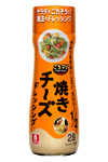 好きなドレッシングありますか？