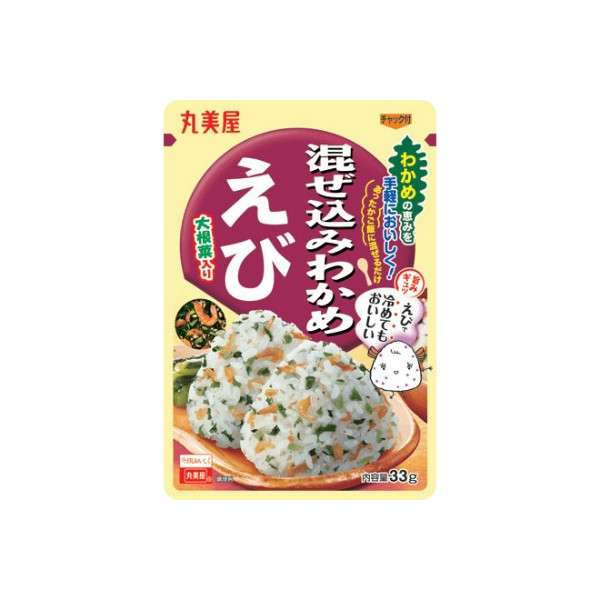 おにぎりが大好きな人！