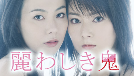 「芸能界は自己啓発の場じゃねえよ。そんなことに利用すんな」遠野なぎこがグラドル寺田御子に説教