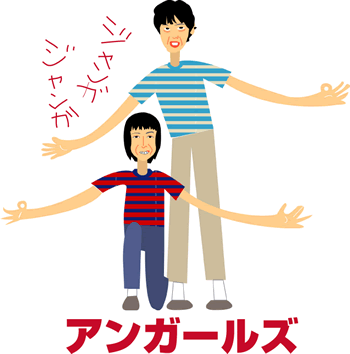 画像で会話するトピック