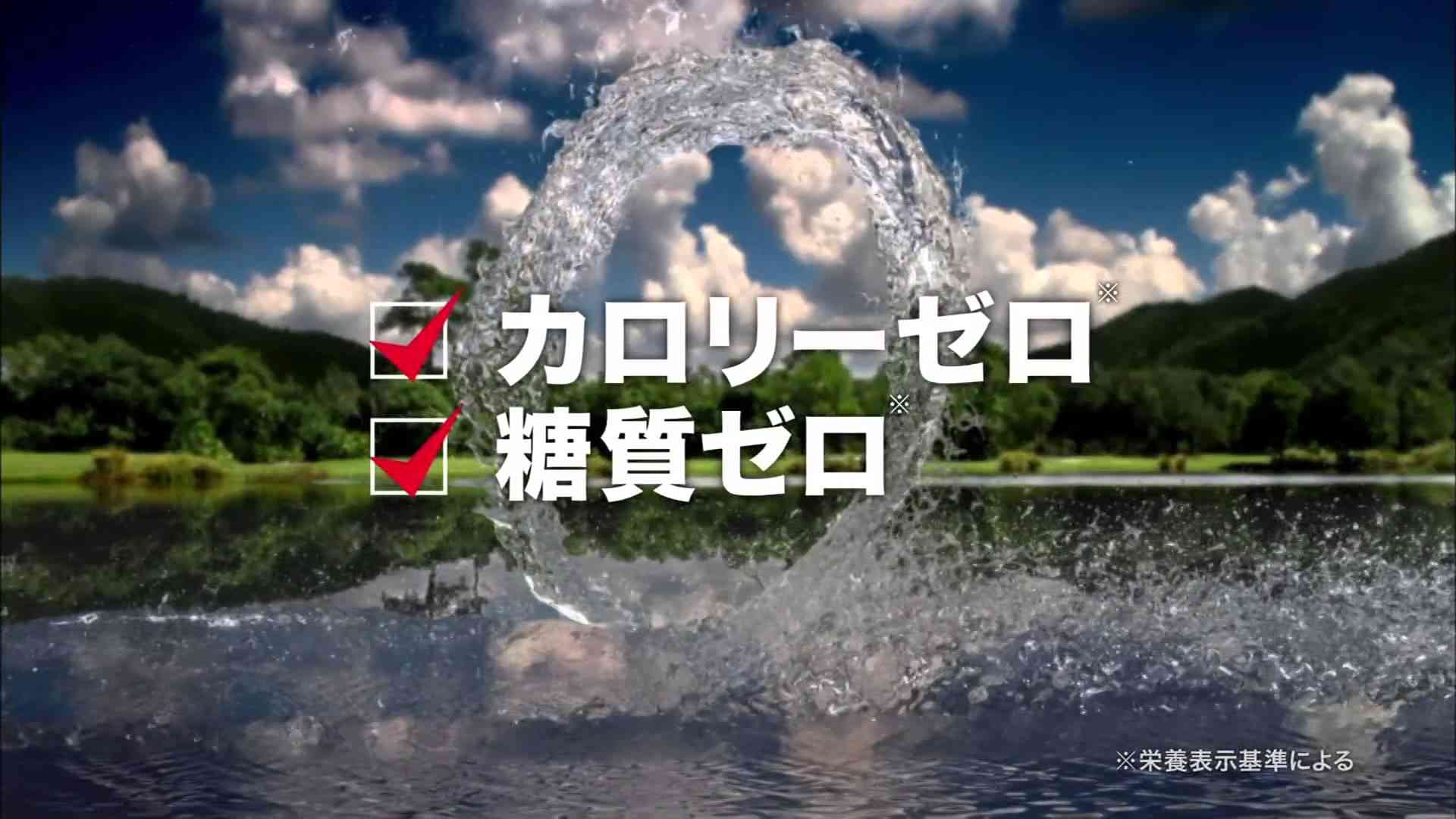 CM アサヒビール ドライゼロ「ロングドライブ」石川遼 - YouTube