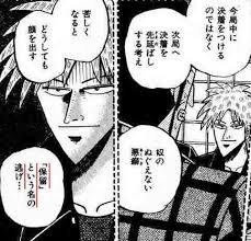 漫画の名言!!