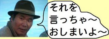 堀北真希、電撃結婚の背景に交際男性との別れあり