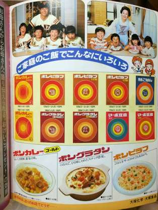 グラタン好きな人