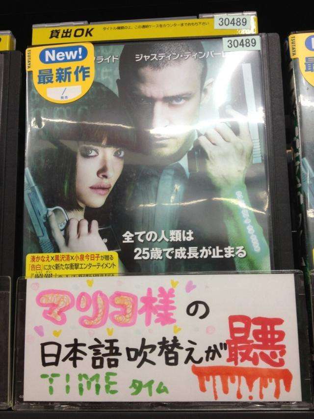 板野友美、ホラー映画主演でスタッフが震えあがる「恐怖の棒読み」