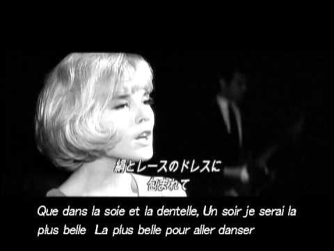 シルヴィ・バルタン(SYLVIE VARTAN) -  アイドルを探せ(LA PLUS BELLE POUR ALLER DANSER) - YouTube
