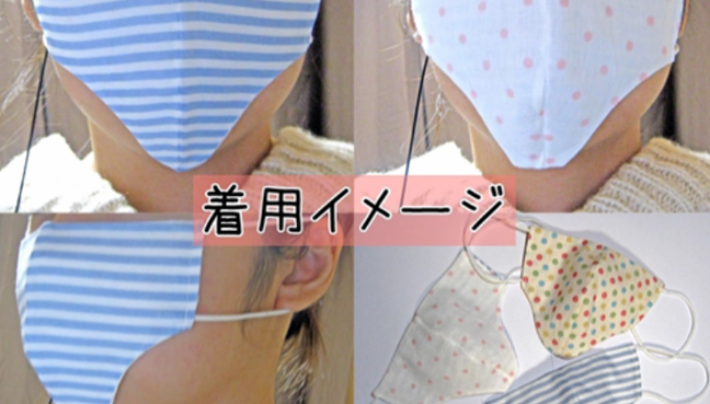 パンツ、履いてますよ？顔だけど。『パンツマスク』販売中