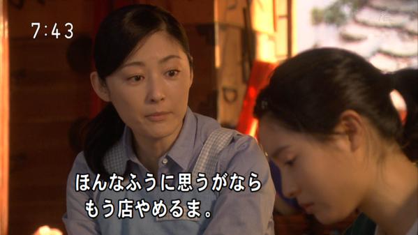 今週の「まれ」【復活マルジョレーヌ】