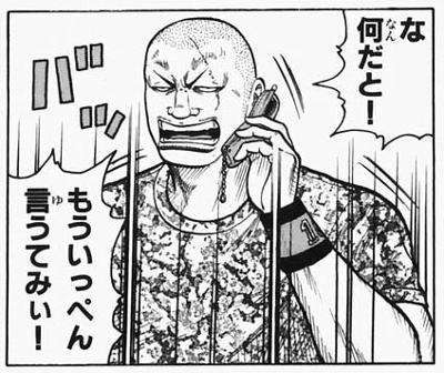 画像で会話するトピック