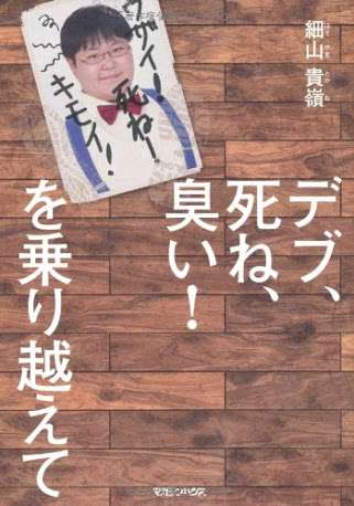画像で会話するトピック