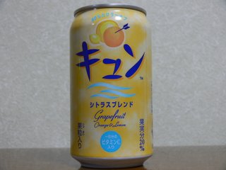 懐かしい飲み物