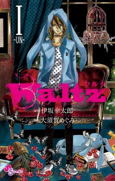そこまで有名ではないけど面白い（かった）アニメや漫画は？