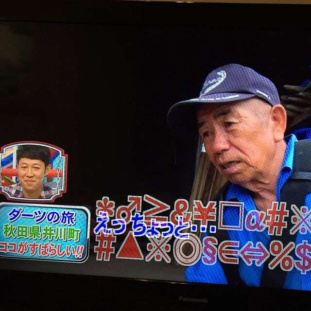 自分だけの笑いのツボ