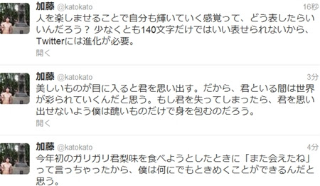 うざくなる画像を貼るトピ
