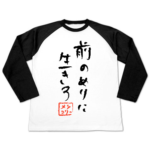生きる意味を考える