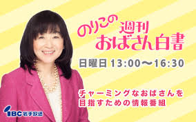 コテハンを有名人にして、ブレないコメントをするトピ