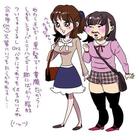 ニーハイソックスの印象