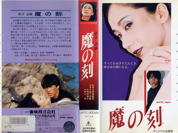 息子のことを「小さな彼氏」と呼ぶことはおかしなことか