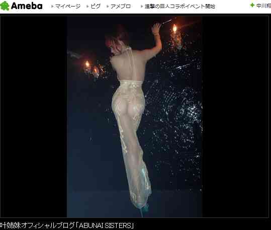 叶美香、深スリット透けドレスで悩殺　SEXY全開で降臨