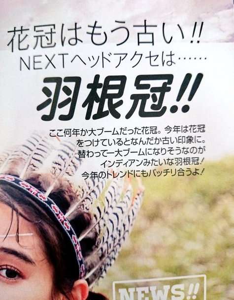今話題の「バンダナスカート」ってどこが魅力なの? 男性たちにも大人気のオシャレなスカートなんだって!