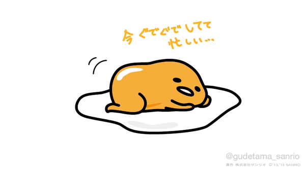 ぐでたまになりきるトピ