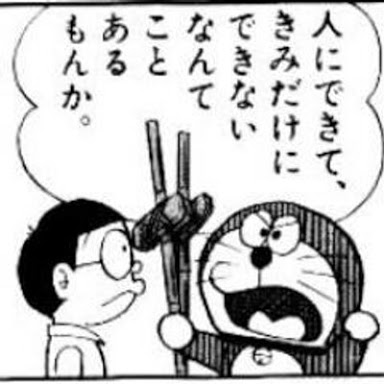 漫画の名言!!