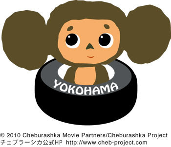 好きなキャラクターの画像を貼るトピ