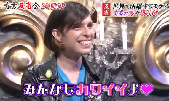IVAN、ホームレスだった過去告白