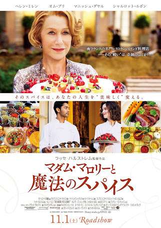 最近のオススメDVD教えてー！