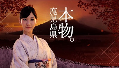 鹿児島県民の方集まれ!!