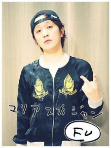 きゃりーぱみゅぱみゅ“暗号破局”の裏にドロドロ恋愛模様　セカオワFukaseに「遊び人疑惑」浮上