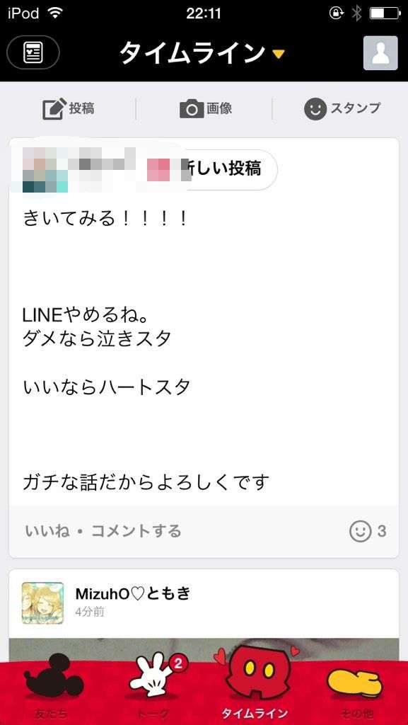 うざくなる画像を貼るトピ