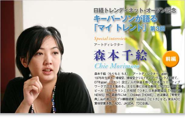 佐野研二郎氏擁護のデザイナーたちがネットで人気の「扇」デザイン案をボロクソに「汚い」「どこがいいの」