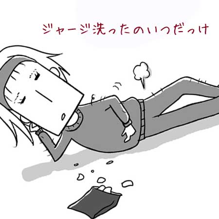男の誤解を解くトピ