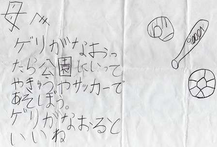 子供の微笑ましい画像