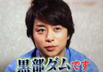 嵐・櫻井翔の「一般人オーラ」が逆にスゴすぎると話題に　「こんな変装でバレないとかw」