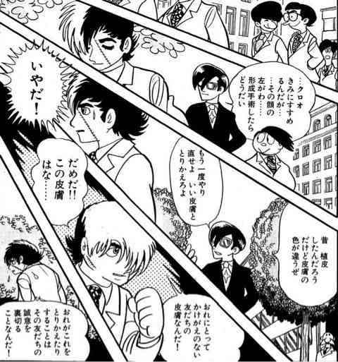 顔に傷跡がある方