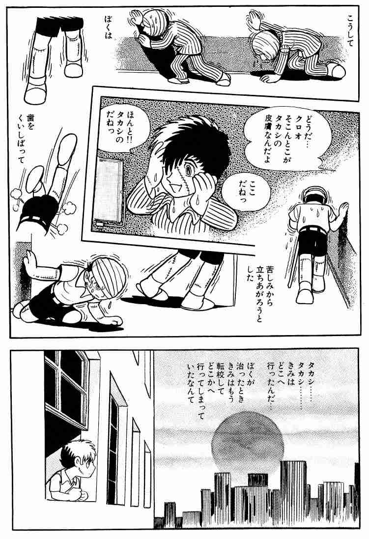 顔に傷跡がある方
