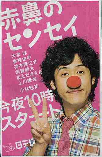 生徒になりたかった（なりたい）学園ドラマは？