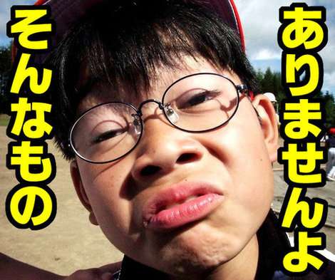 うざくなる画像を貼るトピ