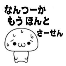 画像で会話するトピック