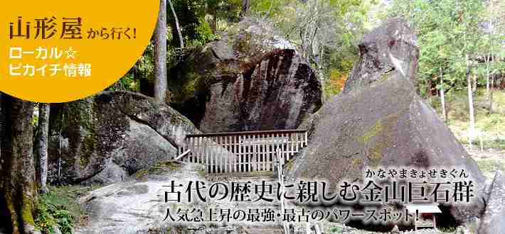 私が行った・行きたいマニアックな観光地