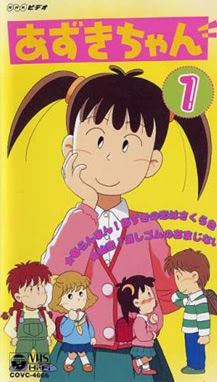 自分の家族はアニメで言うと○○家