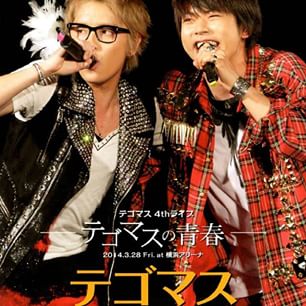最近のオススメDVD教えてー！