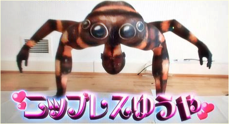 『イッテＱ』あるある