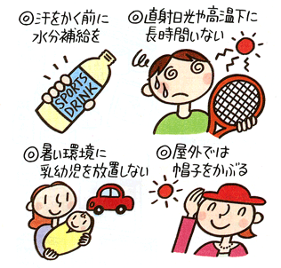 静かな気持ちで話すトピ