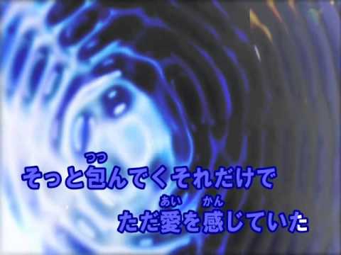 キセキ（カラオケ） / GReeeeN - YouTube